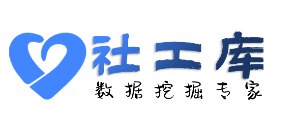 黑科技查另一半开房记录